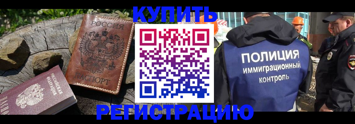 прописка от собственника в Подпорожье