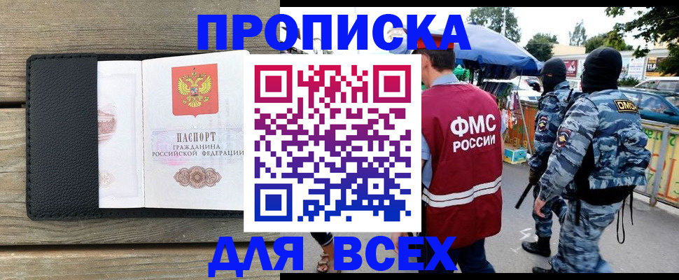 форма 3 в Подпорожье